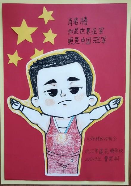 满塘莲花塘怎么画，荷花塘画图片（小朋友给奥运冠军的画）