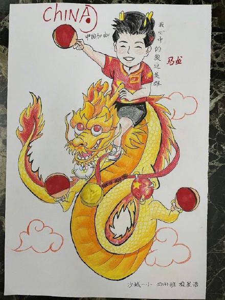 满塘莲花塘怎么画，荷花塘画图片（小朋友给奥运冠军的画）