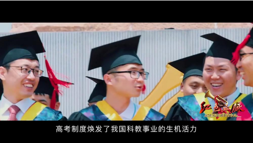 高考恢复时间是哪一年，高考恢复是哪一年（红色血脉——党史军史上的今天）