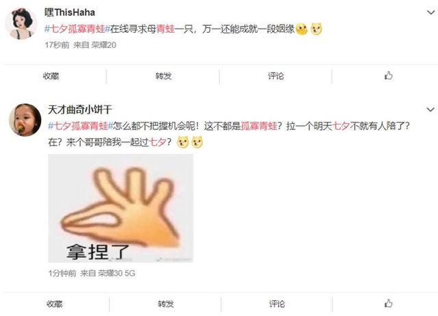 朋友圈青蛙是什么梗，朋友圈青蛙是什么梗啊（“孤寡青蛙”问候刚刚冲上热搜）