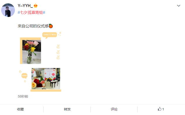 朋友圈青蛙是什么梗，朋友圈青蛙是什么梗啊（“孤寡青蛙”问候刚刚冲上热搜）