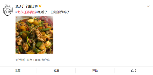 朋友圈青蛙是什么梗，朋友圈青蛙是什么梗啊（“孤寡青蛙”问候刚刚冲上热搜）