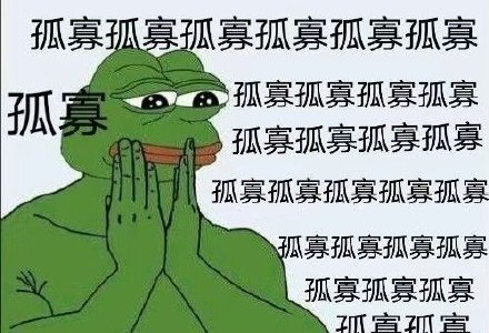 朋友圈青蛙是什么梗，朋友圈青蛙是什么梗啊（“孤寡青蛙”问候刚刚冲上热搜）