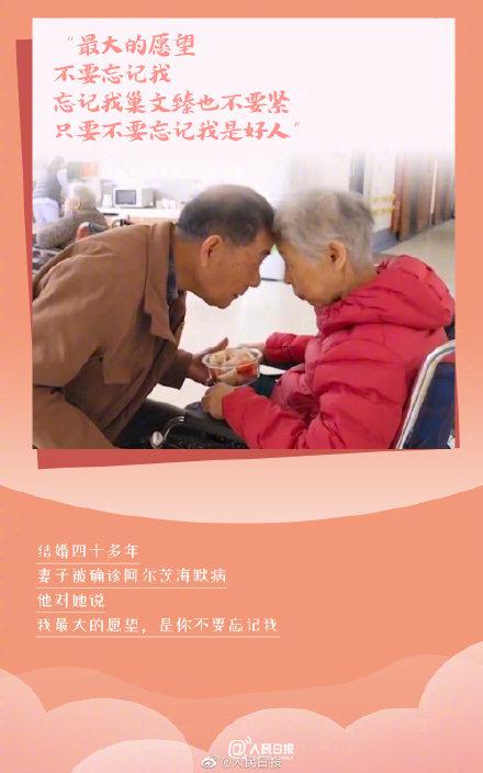 七夕爱情图鉴，收下这份中国爱情图鉴