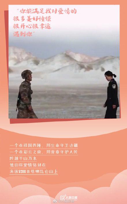 七夕爱情图鉴，收下这份中国爱情图鉴