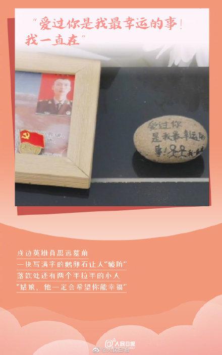 七夕爱情图鉴，收下这份中国爱情图鉴