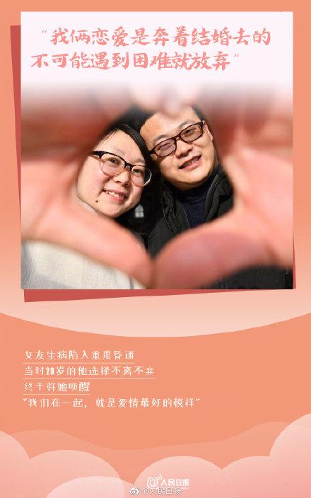 七夕爱情图鉴，收下这份中国爱情图鉴