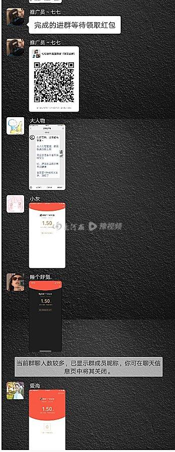 抖音赚钱模式赚佣金是真的吗，抖音赚钱模式赚佣金是真的吗安全吗？