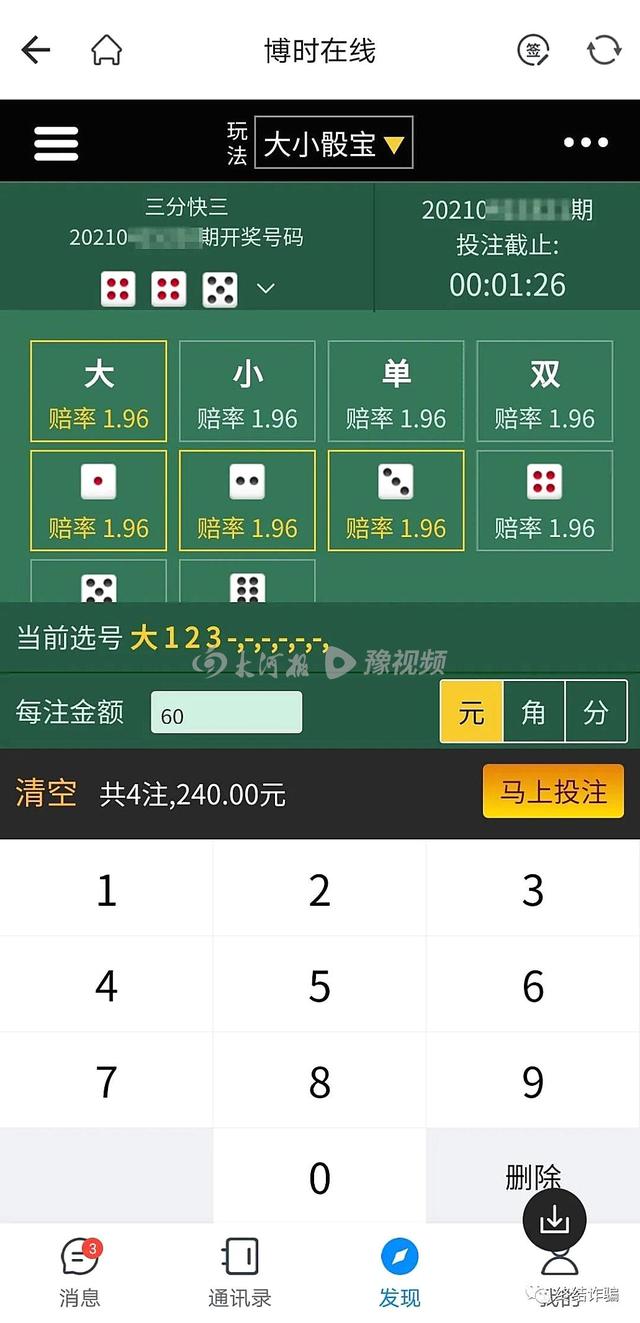 抖音赚钱模式赚佣金是真的吗，抖音赚钱模式赚佣金是真的吗安全吗？