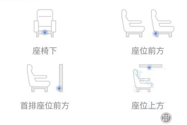 高铁可以充电吗，高铁有没有充电的地方吗（坐高铁手机没电怎么办）