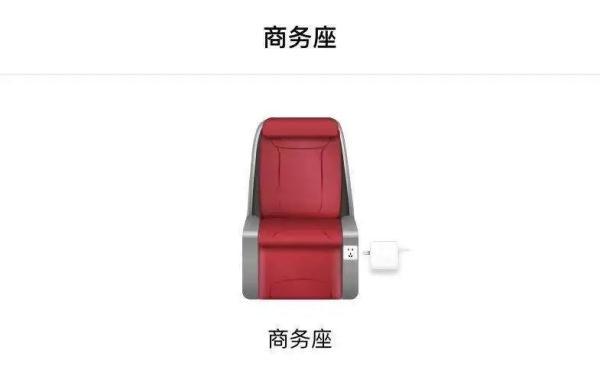 高铁可以充电吗，高铁有没有充电的地方吗（坐高铁手机没电怎么办）
