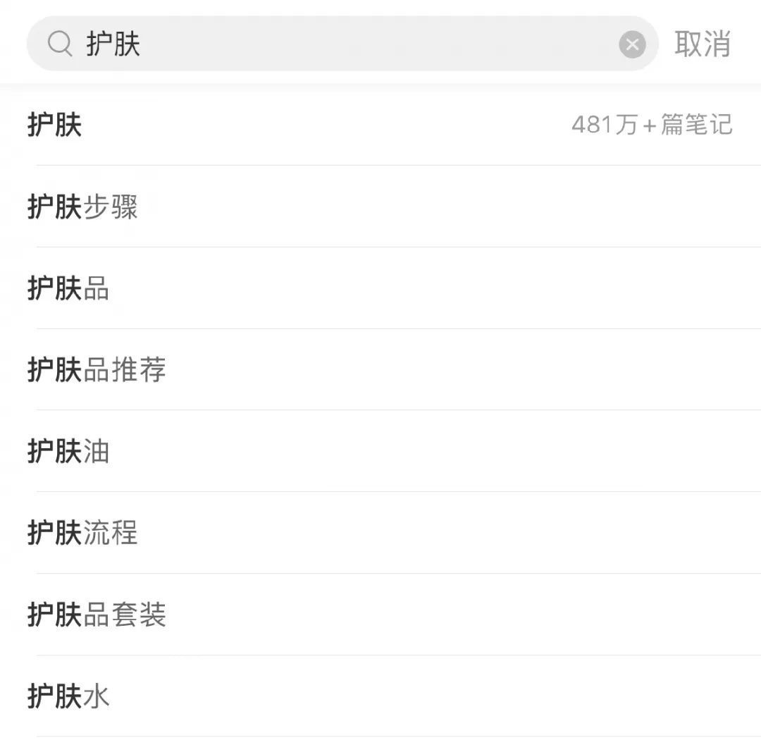 下拉词优化(搜索下拉词值得易速达)