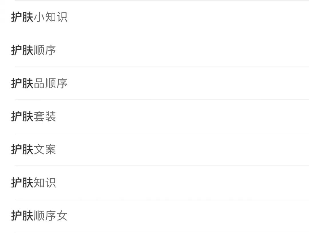 下拉词优化(搜索下拉词值得易速达)