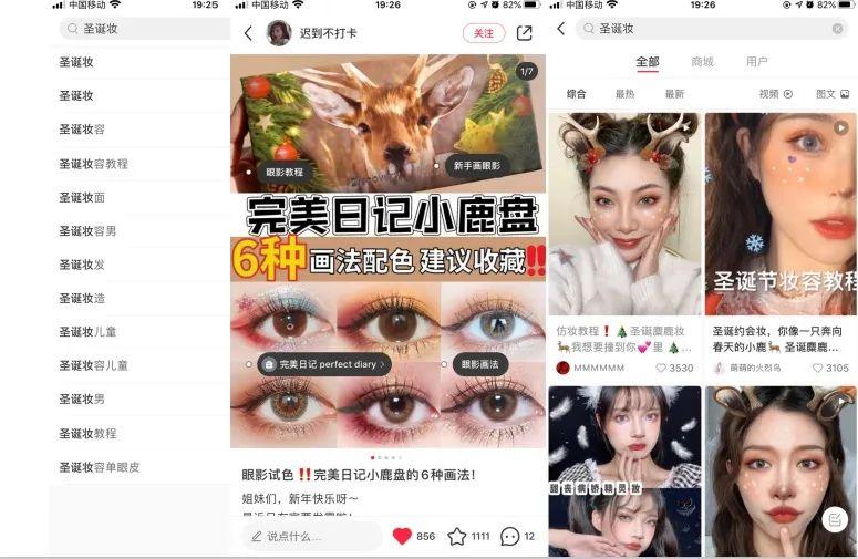 下拉词优化(搜索下拉词值得易速达)
