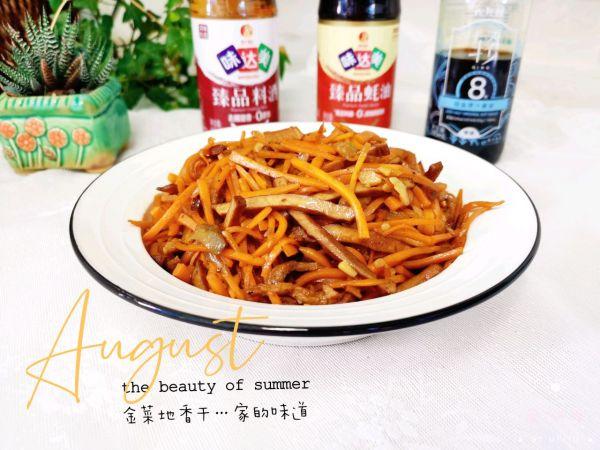 香干炒什么菜好吃，怎样做美味的花菜炒香干（这道香干胡萝卜炒肉丝比米其林大厨做的还好吃）