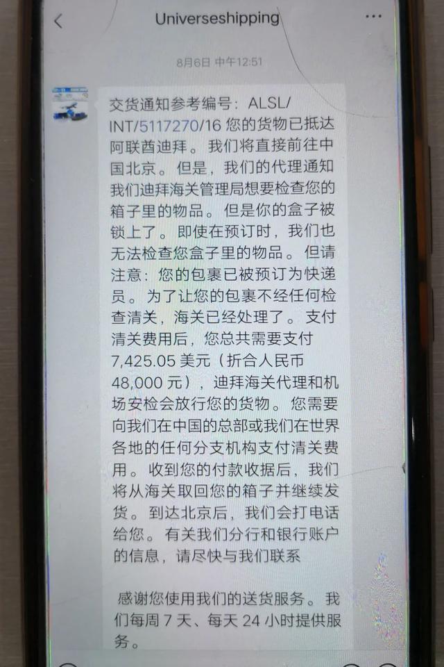 银行拒绝该交易，银行拒绝该交易是什么原因（海宁一女子去银行转钱被“无情”拒绝）