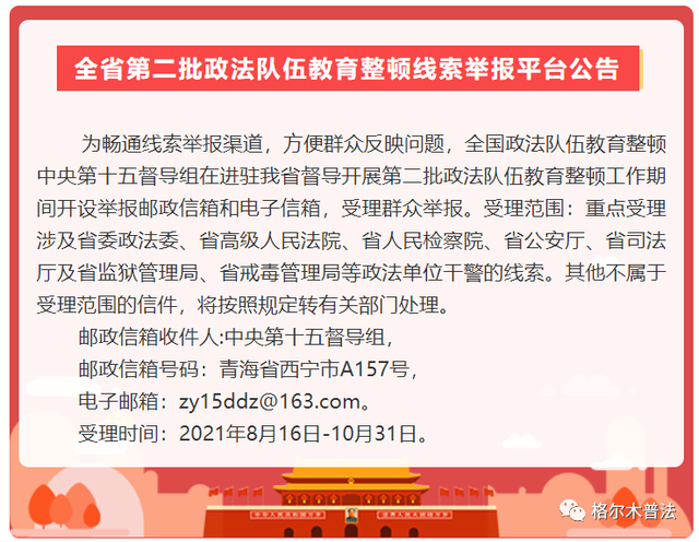 民族团结的意义，民族团结鹭港社会的意义（民族团结宣传知识）