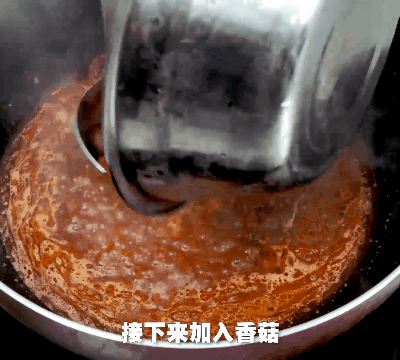 海鲜酱适合做什么菜（蚝油海鲜焖香菇开启元气满满的一天）