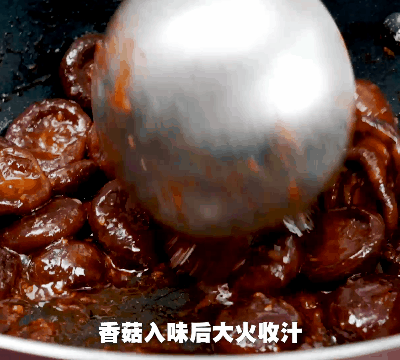 海鲜酱适合做什么菜（蚝油海鲜焖香菇开启元气满满的一天）