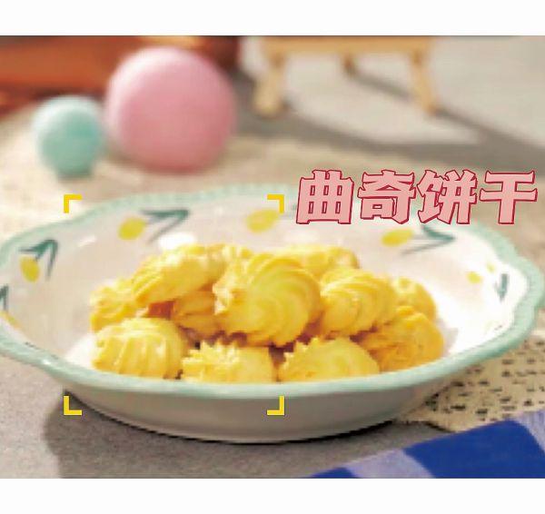 曲奇饼干的配料和做法，曲奇饼干的配料和做法视频（奶香奶香的曲奇饼干）