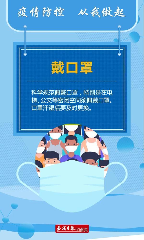 今年中秋国庆放假安排，来了！（今年中秋、国庆放假安排来了）