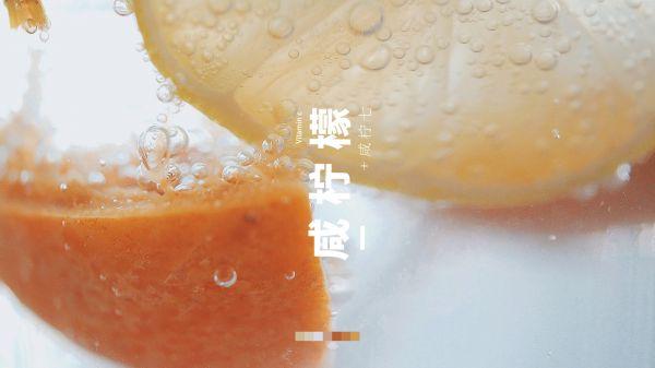 如何制作盐腌柠檬，如何制作盐腌柠檬片（这颗果子让汽水不只是汽水）