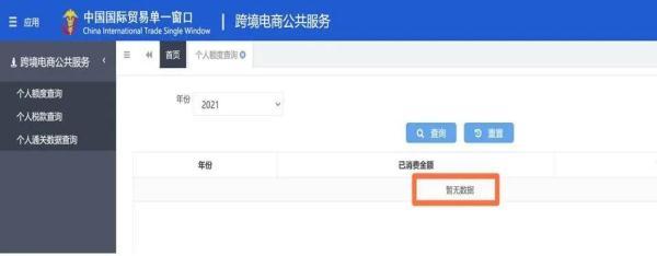 保税仓是什么意思，电商行业说的BBC是什么意思（跨境电子商务零售进口的税收政策是什么）