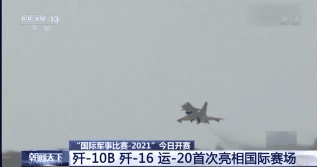 2021年阅兵什么时候开始，2021阅兵开始时间（“国际军事比赛-2021”今日开赛）