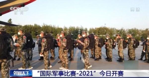 2021年阅兵什么时候开始，2021阅兵开始时间（“国际军事比赛-2021”今日开赛）