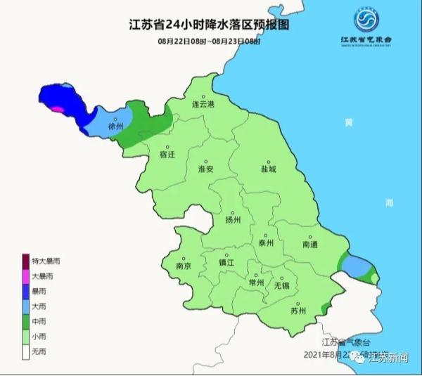 江苏省天气预报一周7天，江苏省天气预报一周7天盐城（未来10天江苏雨雨雨……）