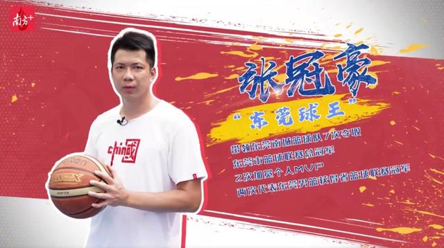 篮球基本功训练方法，如何练好篮球基本功（“东莞球王”张冠豪教你篮球基本功）
