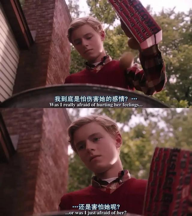 怦然心动，怦然心动20岁（那句“斯人若彩虹”的英文原文是什么图片）