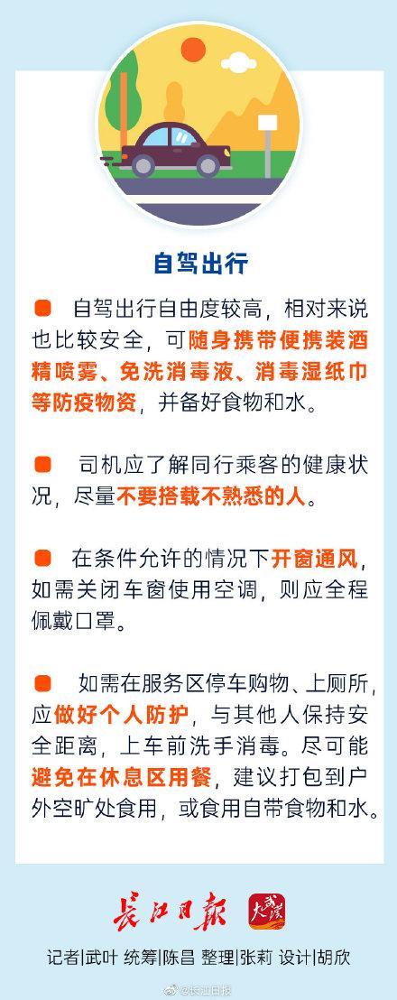 乘坐飞机注意事项，乘飞机该注意什么（乘坐飞机火车等交通工具注意事项）