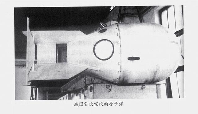 404是什么日子（原公浦：我和原子弹是有缘分的）