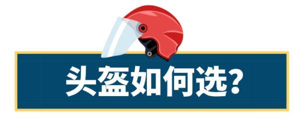 km男装标准尺码对照表，km男装什么价格和档次（骑车为什么要戴头盔）