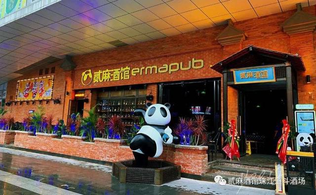 什么是餐酒，什么是餐酒馆（“餐+酒”做成连锁生意）