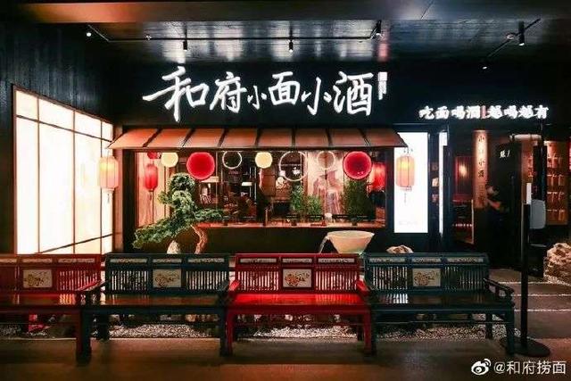 什么是餐酒，什么是餐酒馆（“餐+酒”做成连锁生意）