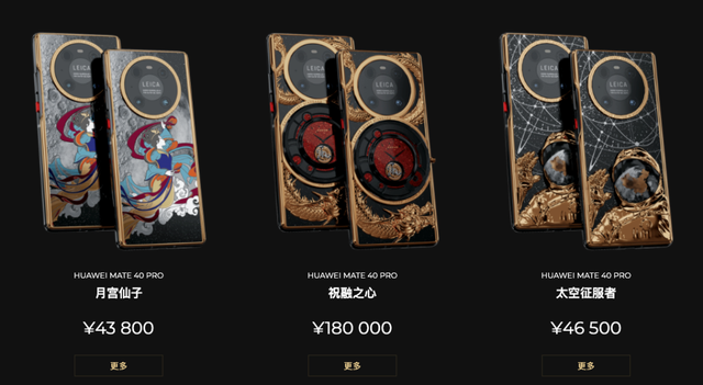 华为fit有太空人吗，华为GT3有没有太空人（Mate40Pro月球/火星/太空宇航员定制版上架）