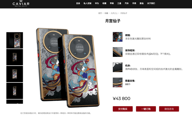 华为fit有太空人吗，华为GT3有没有太空人（Mate40Pro月球/火星/太空宇航员定制版上架）