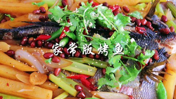 如何腌制烤鱼，烤鱼制作方法（旺强下午做了家常版烤鱼）