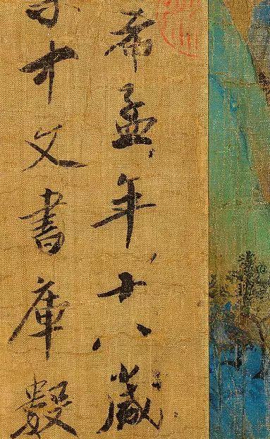 踏花归去马蹄香，踏花归去马蹄香里面成语是什么（18岁天才少年）