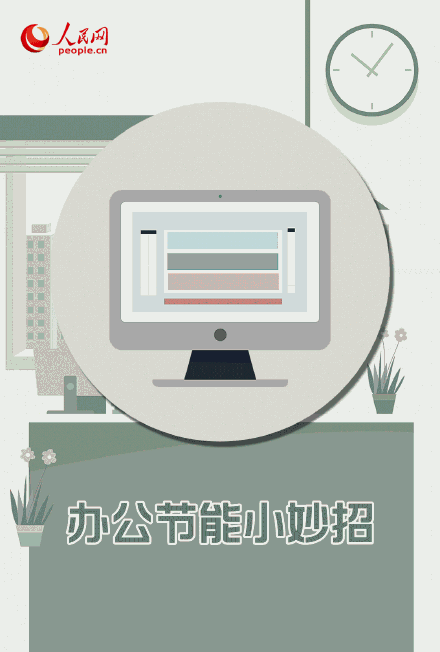 生活小妙招有哪些，生活小妙招有哪些实用字少的（9个低碳生活小妙招）