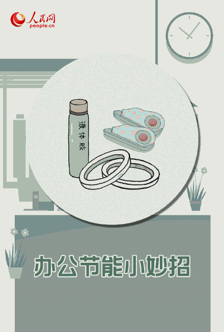 生活小妙招有哪些，生活小妙招有哪些实用字少的（9个低碳生活小妙招）