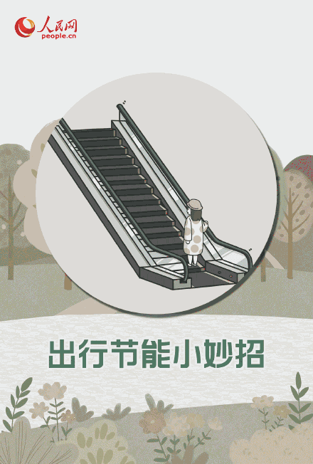 生活小妙招有哪些，生活小妙招有哪些实用字少的（9个低碳生活小妙招）