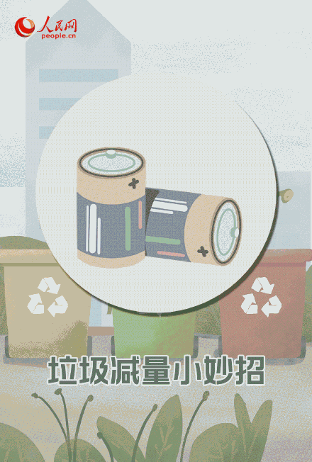 生活小妙招有哪些，生活小妙招有哪些实用字少的（9个低碳生活小妙招）