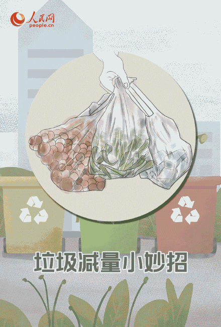 生活小妙招有哪些，生活小妙招有哪些实用字少的（9个低碳生活小妙招）