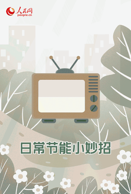 生活小妙招有哪些，生活小妙招有哪些实用字少的（9个低碳生活小妙招）