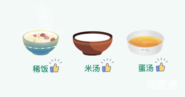 蒙脱石是什么东西，急性肠胃炎≠肠胃感冒