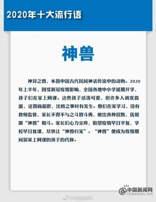 yyds什么意思网络语，yyds是什么意思（绝绝子、yyds……这都啥意思）