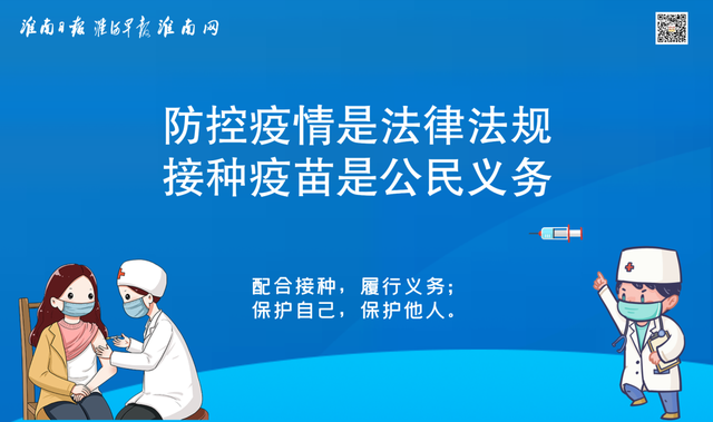 淮南职业技术学院官网，2021年淮南职业技术学院录取结果查询及录取通知书发放时间什么时候收到（淮南职业技术学院2021年高职扩招招生简章）